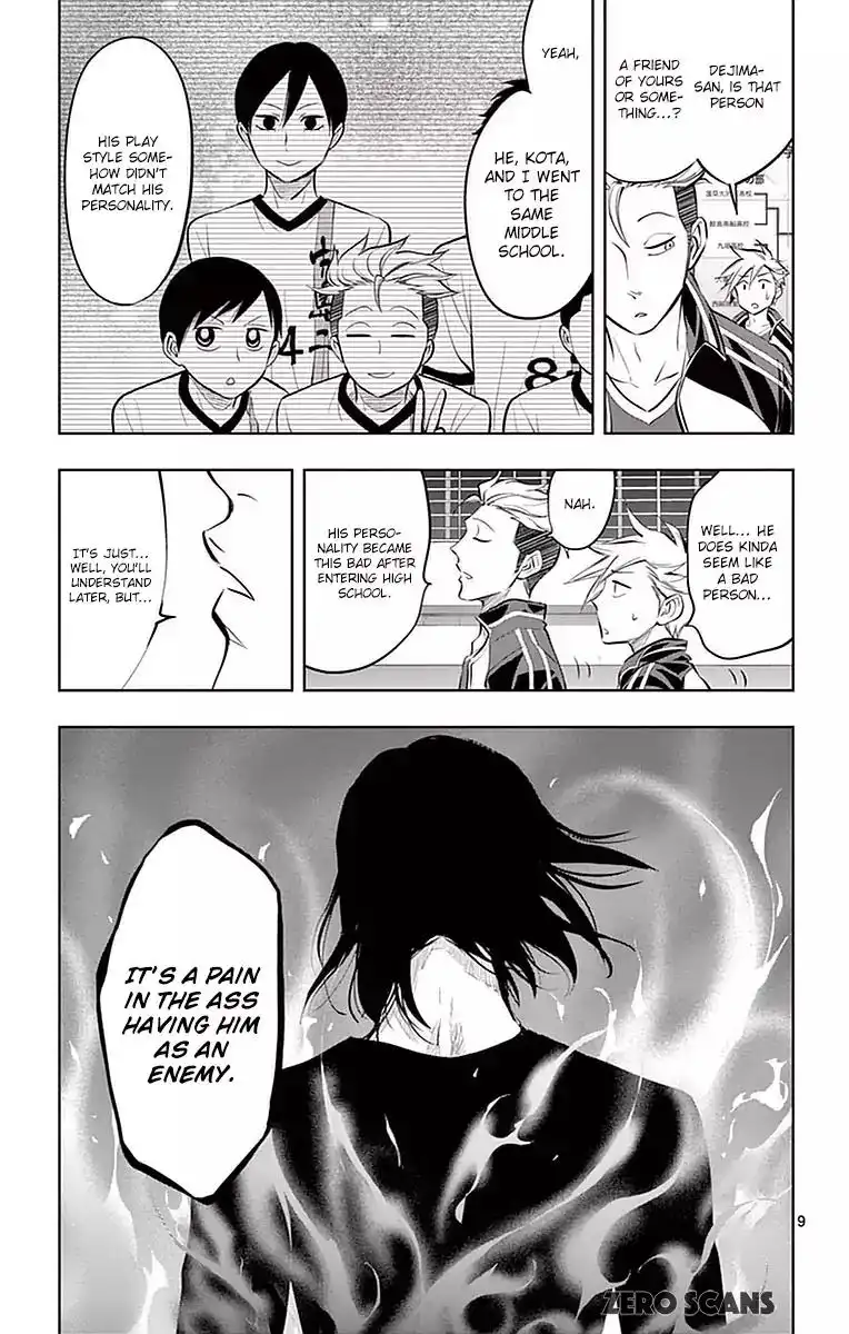 Soukyuu Boys Chapter 17 11